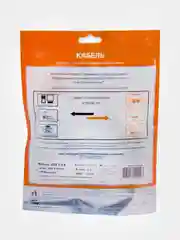 Кабель для принтера Belsis USB2.0 USB A(m) - USB B(m), длина 5 м
