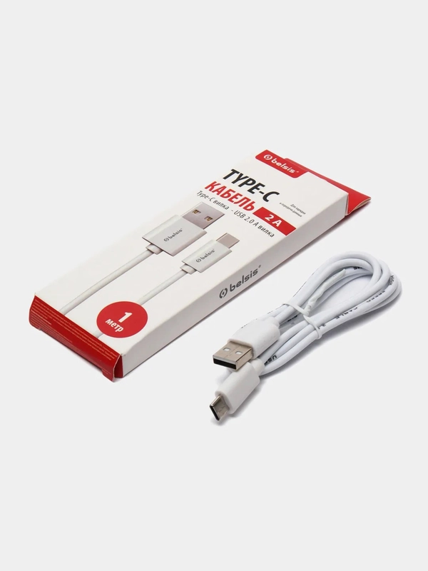 Кабель USB - Type C Belsis, 2.0 А, быстрая зарядка, 1 м, белый