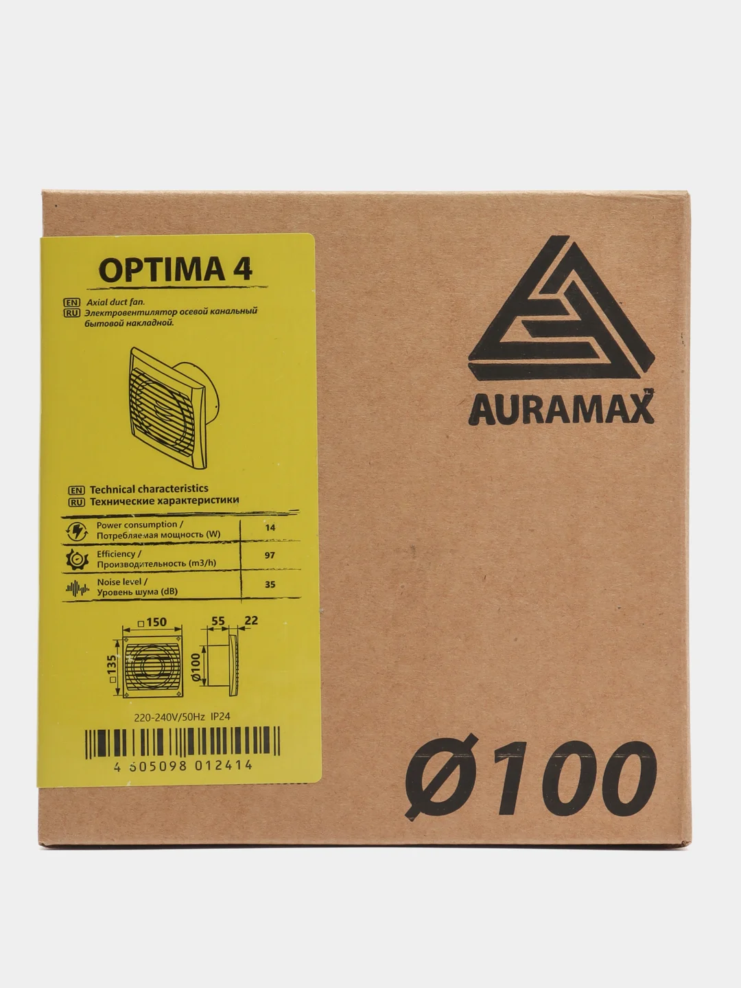 Вытяжной вентилятор 100 125 в кухню ванную туалет Auramax Optima