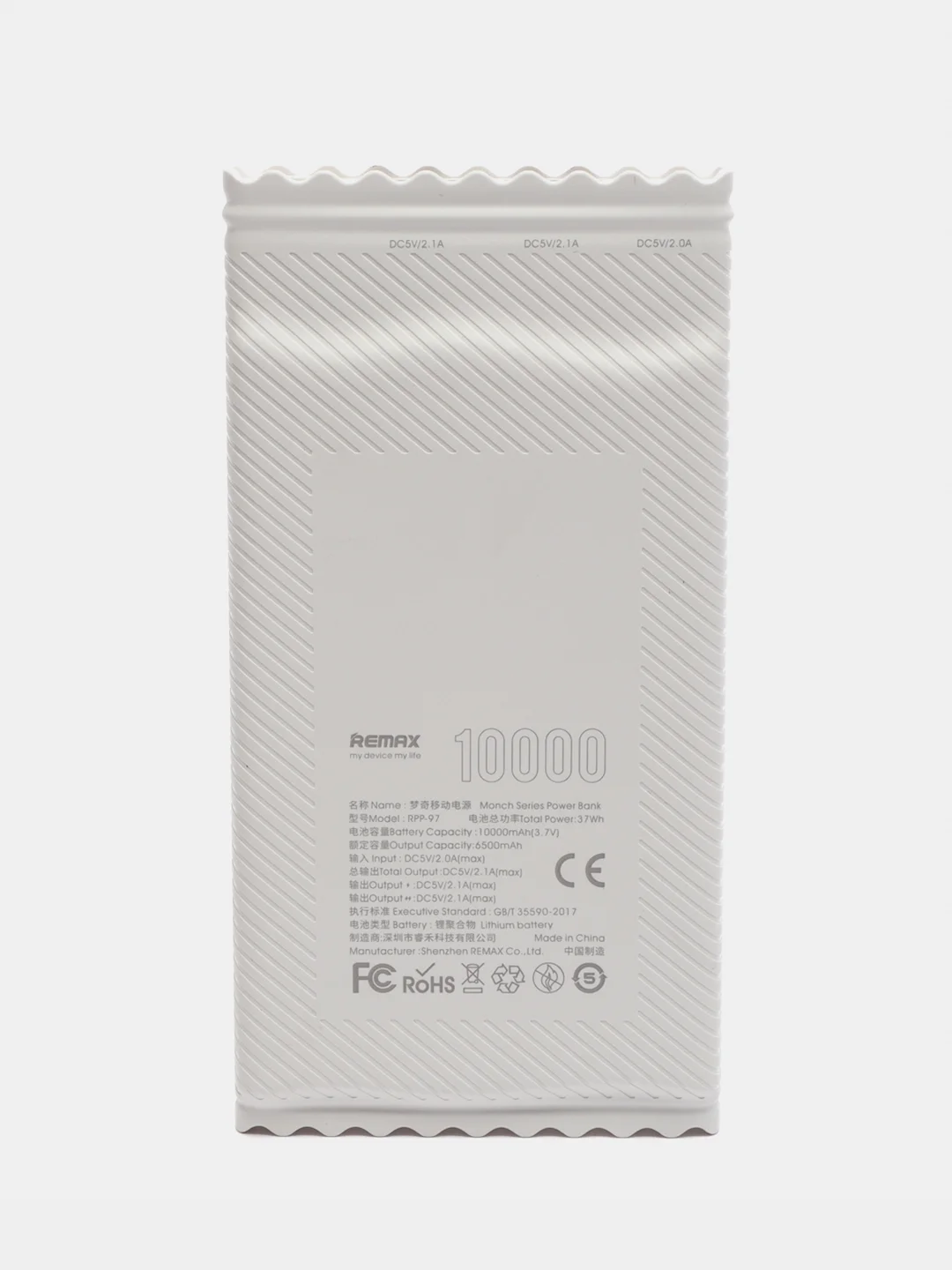 Белый мобильный аккумулятор (PowerBank) REMAX Monch Series RPP-97 10000 mAh