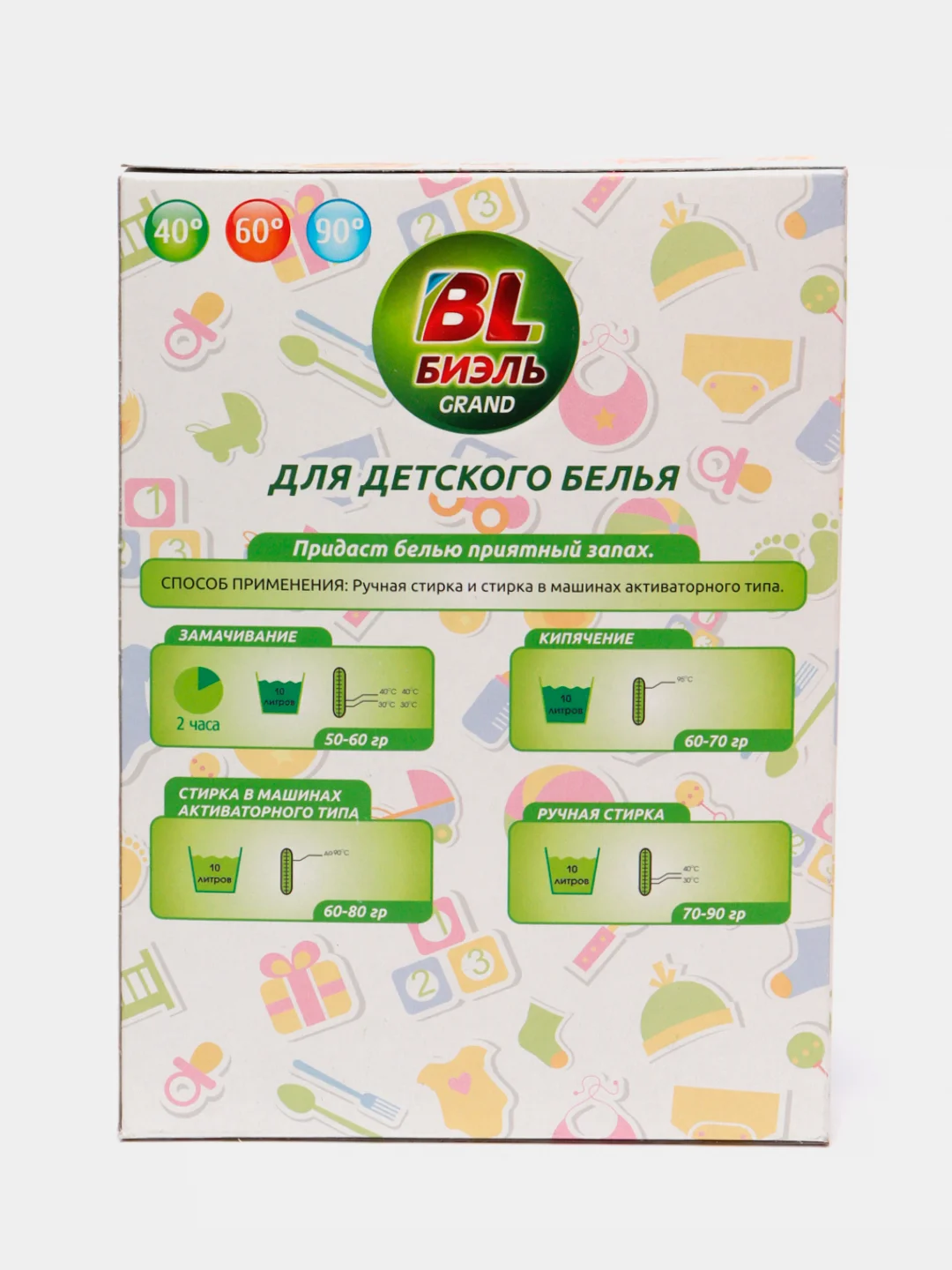Стиральный порошок для детского белья BL, 400 г