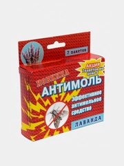 Антимоль Лаванда 7 пакетиков средство от моли
