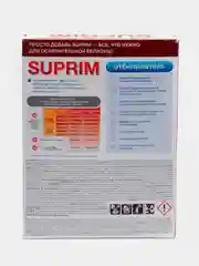 Кислородсодержащий отбеливатель Suprim (Суприм), 500 г