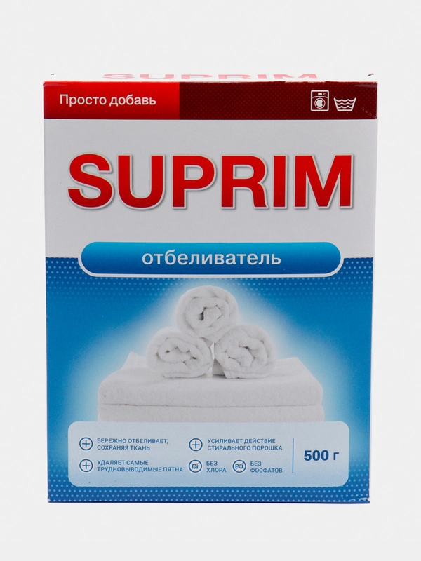 Кислородсодержащий отбеливатель Suprim (Суприм), 500 г