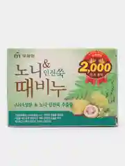 Мыло косметическое для лица и тела с экстрактом нони Noni&Foremost Mugwort Scrub Soap 100g