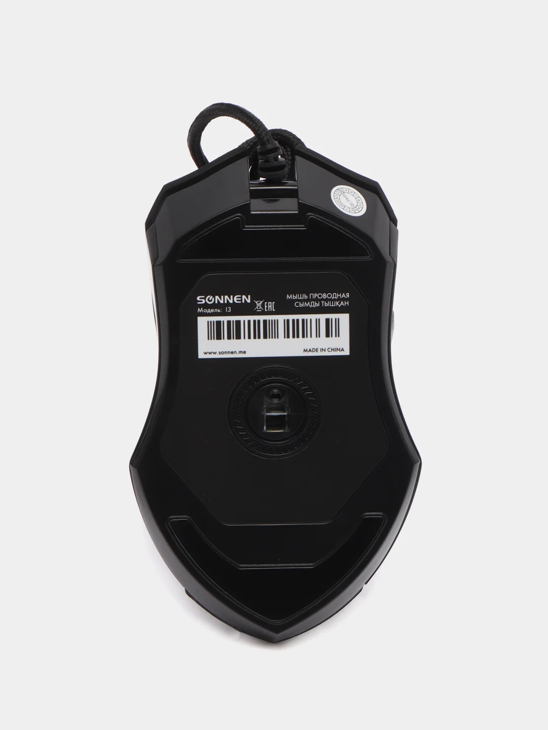 Мышь проводная игровая SONNEN I3, 6 кнопок, 800-3200 dpi, LED-подсветка, черная,513523