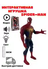 Индиго игрушки супергерои "Мстители"