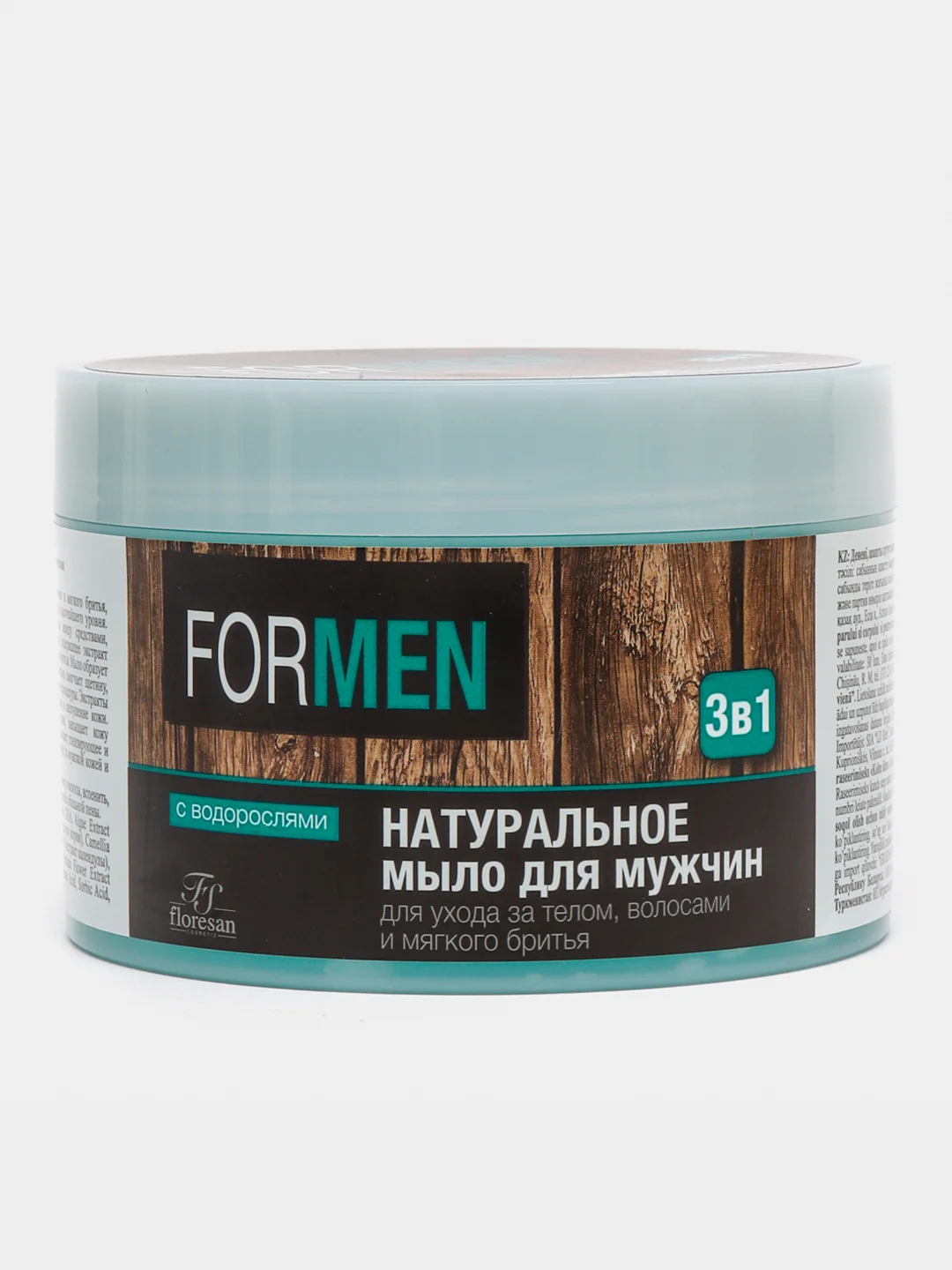 Зеленый натуральное мыло Floresan Флоресан 450 г KIBER KIBET