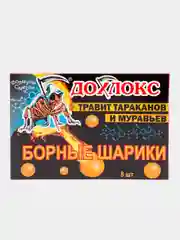 Борные шарики мгновенного действия от тараканов и муравьев "Дохлокс", 8 штук
