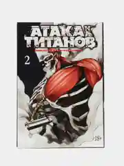 Атака на титанов. Книга 2, Хадзимэ Исаяма