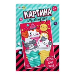 Алмазная мозайка, набор для творчества, картина из страз для детей, аппликация из страз