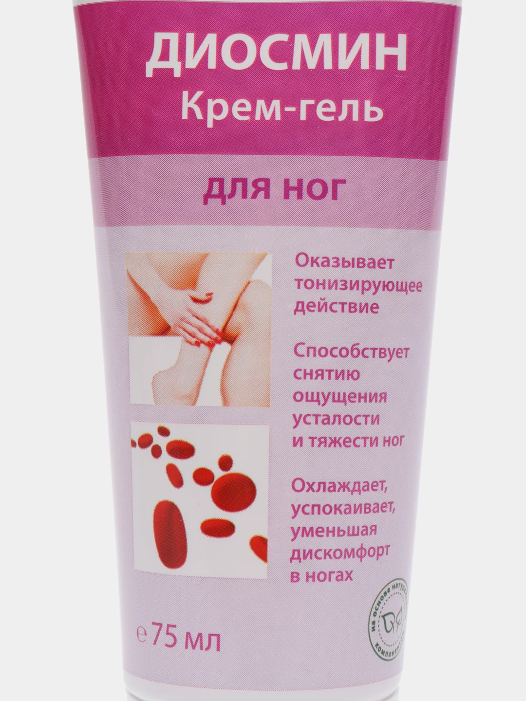 Крем-гель для ног с диосмином, для тонуса и снятия усталости, 75 мл
