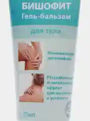Гель-бальзам для тела "Бишофит", противовоспалительный, 75 мл