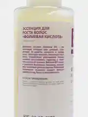 Фолиевая кислота для увлажнения и укрепления волос, 150 мл