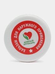Фито-бальзам с эфирными маслами, для наружного применения, 4 г