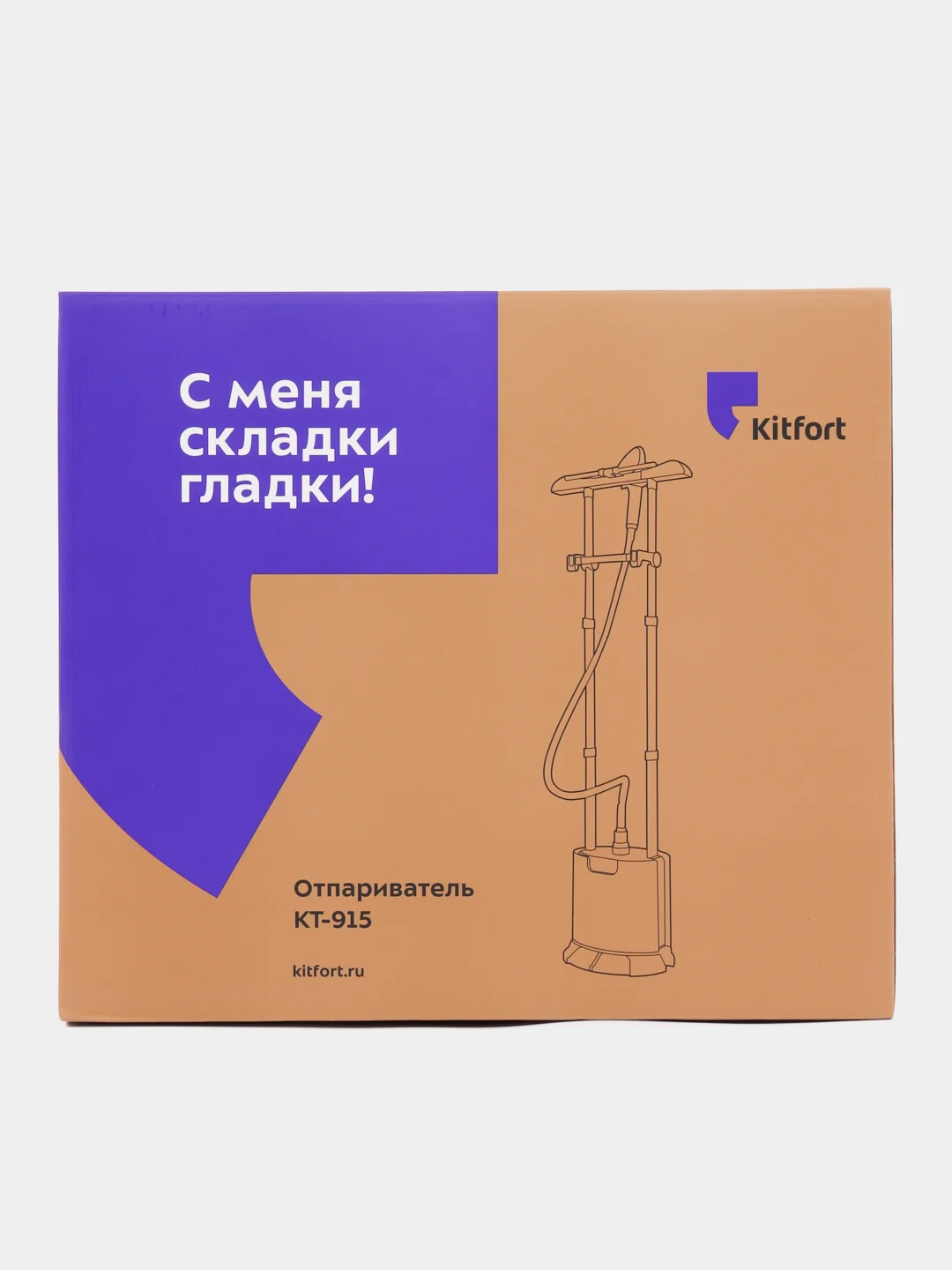 Отпариватель Kitfort КТ-915