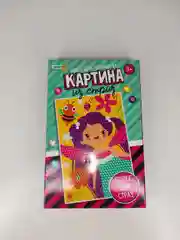Бежевый меланж алмазная мозайка, набор для творчества, картина из страз для детей, аппликация из страз