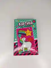 Аметистовый алмазная мозайка, набор для творчества, картина из страз для детей, аппликация из страз
