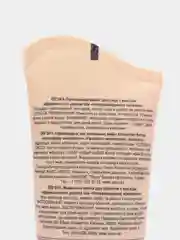 AVON/ 11 видов .Маска для лица Avon из серии "Planet SPA"