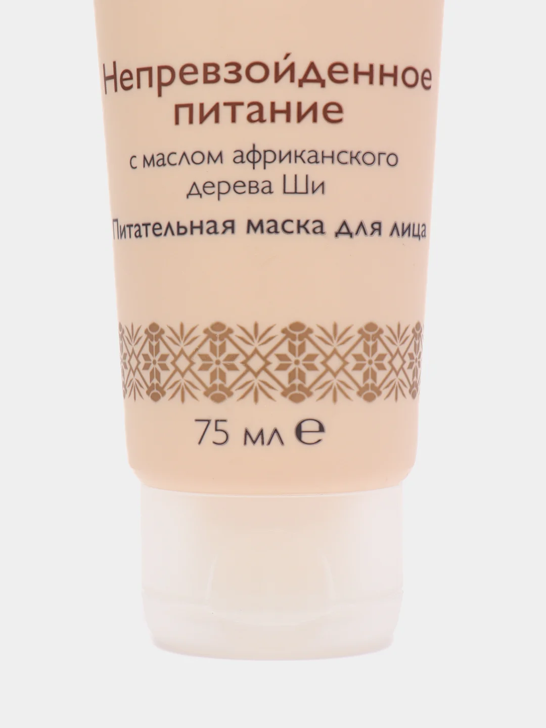 AVON/ 11 видов .Маска для лица Avon из серии "Planet SPA"