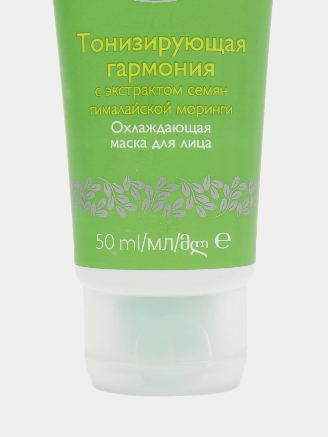 AVON/ 11 видов .Маска для лица Avon из серии "Planet SPA"