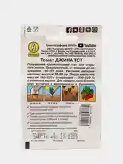 Семена Томат "Джина ТСТ", низкорослый, для открытого грунта и теплиц