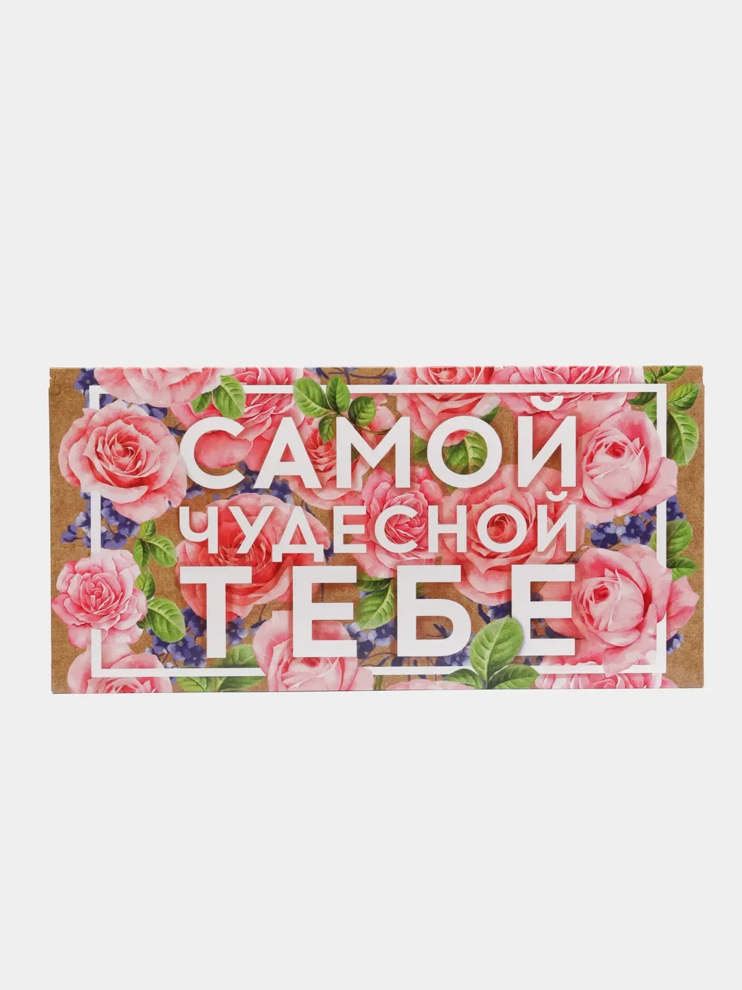 Конверт для денег