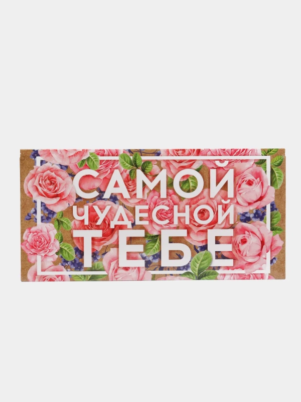 Конверт для денег