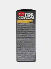 Паста Увелка "Карбонара" в сырном соусе, 290 г