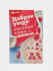 Каша быстрого приготовления Увелка, овсяная, с малиной и сливками, 5 х 40 г