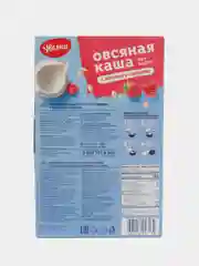 Каша быстрого приготовления Увелка, овсяная, с малиной и сливками, 5 х 40 г