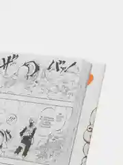 Naruto. Наруто. Книга 1. Наруто Удзумаки, Масаси Кисимото