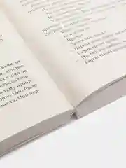Доктор Живаго, Борис Пастернак