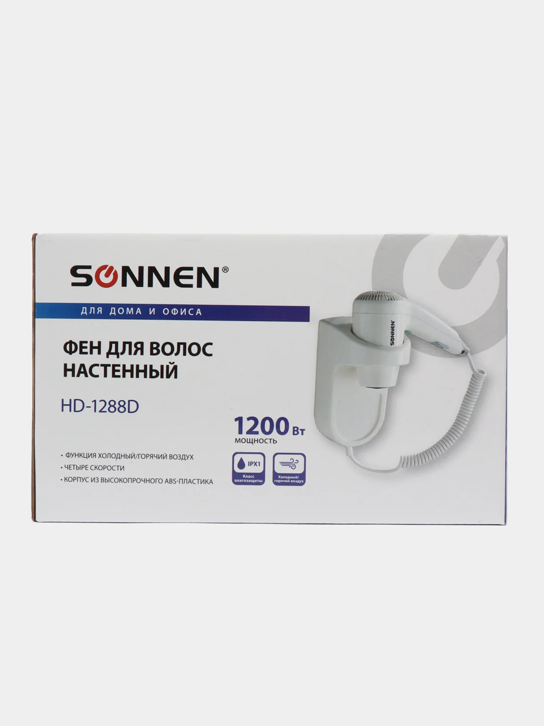 Фен для волос настенный SONNEN, 1200 Вт, пластиковый корпус, 4 скорости, белый, 604197