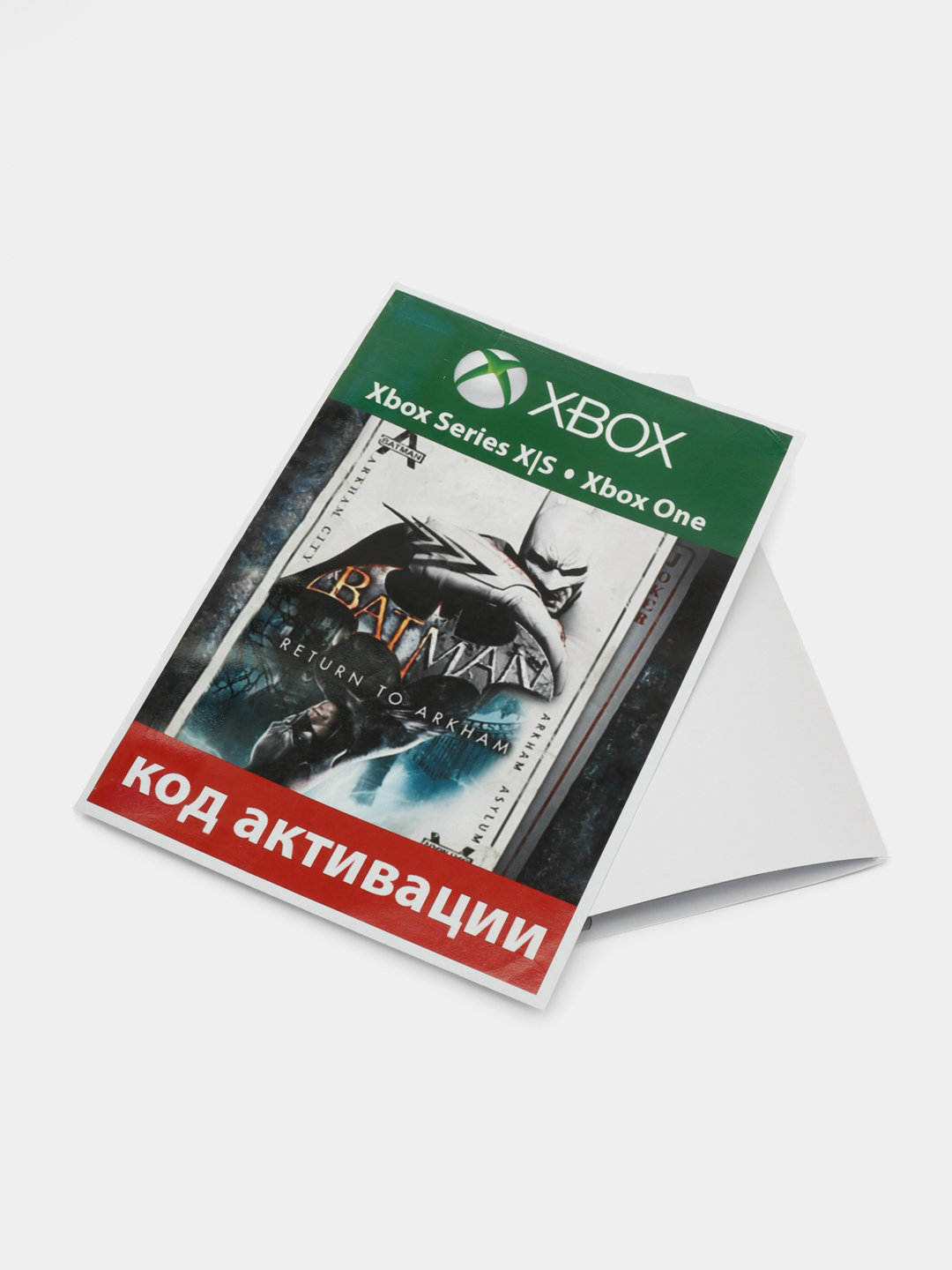 Игра Batman: Return to Arkham для XBOX ONE/SERIES XS, ключ активации купить  по цене 574.66 ₽ в интернет-магазине KazanExpress