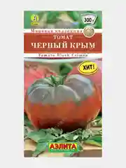 Семена Томат Черный принц "Черный барон" "Черный Крым" "Королева" для теплиц крупноплодные