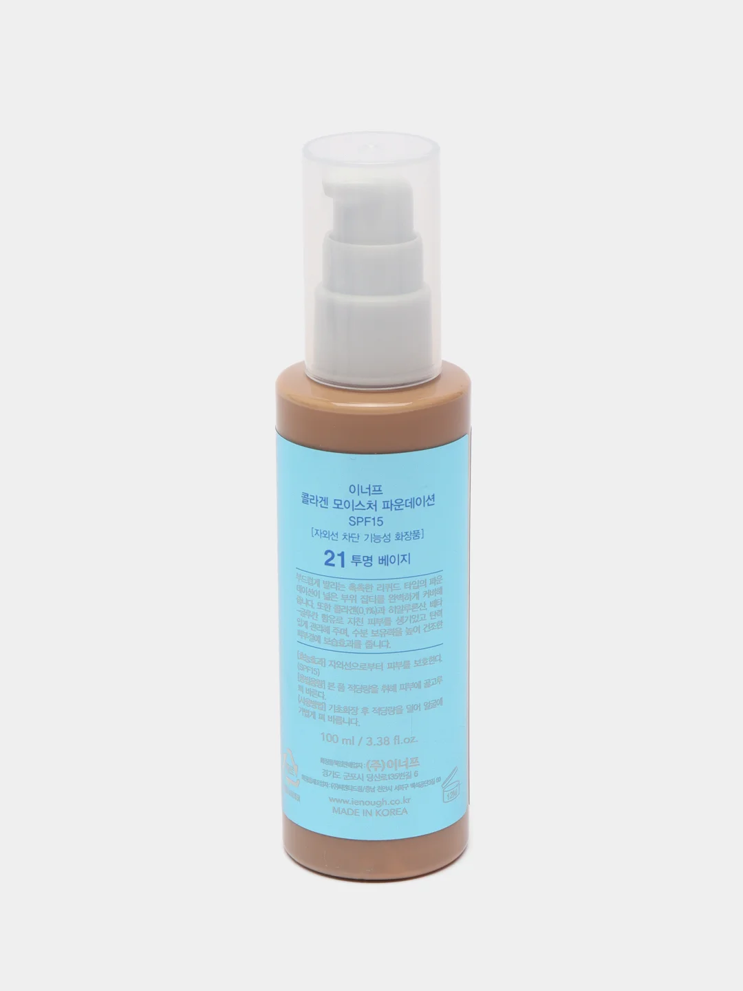 Enough / Тональная основа Collagen Moisture Foundation SPF 15, тон 21 (светлый беж), 100 мл.