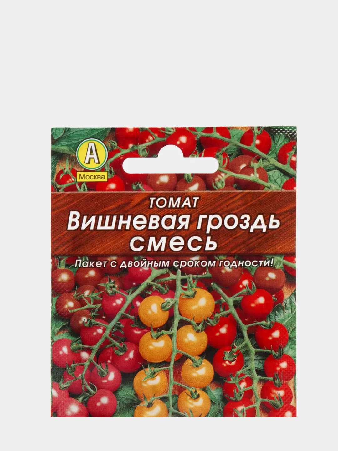 Семена Томат "Блэк черри", "Вишневая гроздь смесь", для теплиц и открытого грунта