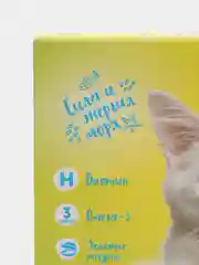 Омега витамины для кошек "Блестящая шерсть", 90 таблеток