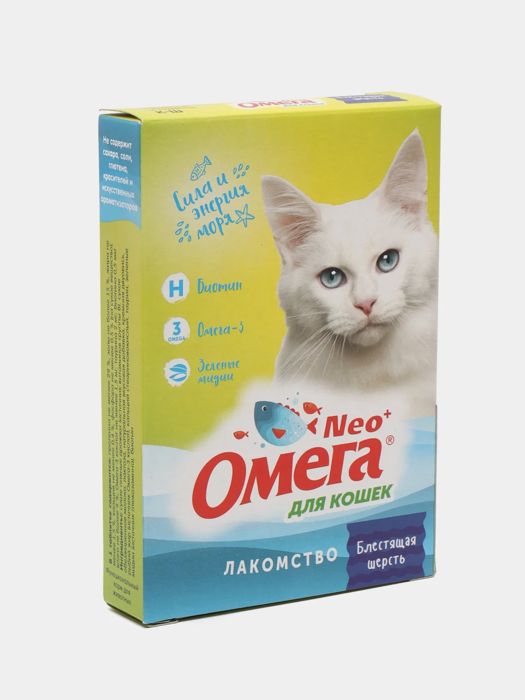Омега витамины для кошек "Блестящая шерсть", 90 таблеток
