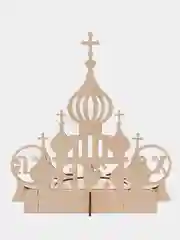 Пасхальная подставка для яиц и кулича "Церковь", в разобранном виде