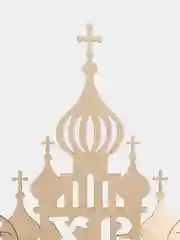Пасхальная подставка для яиц и кулича "Церковь", в разобранном виде
