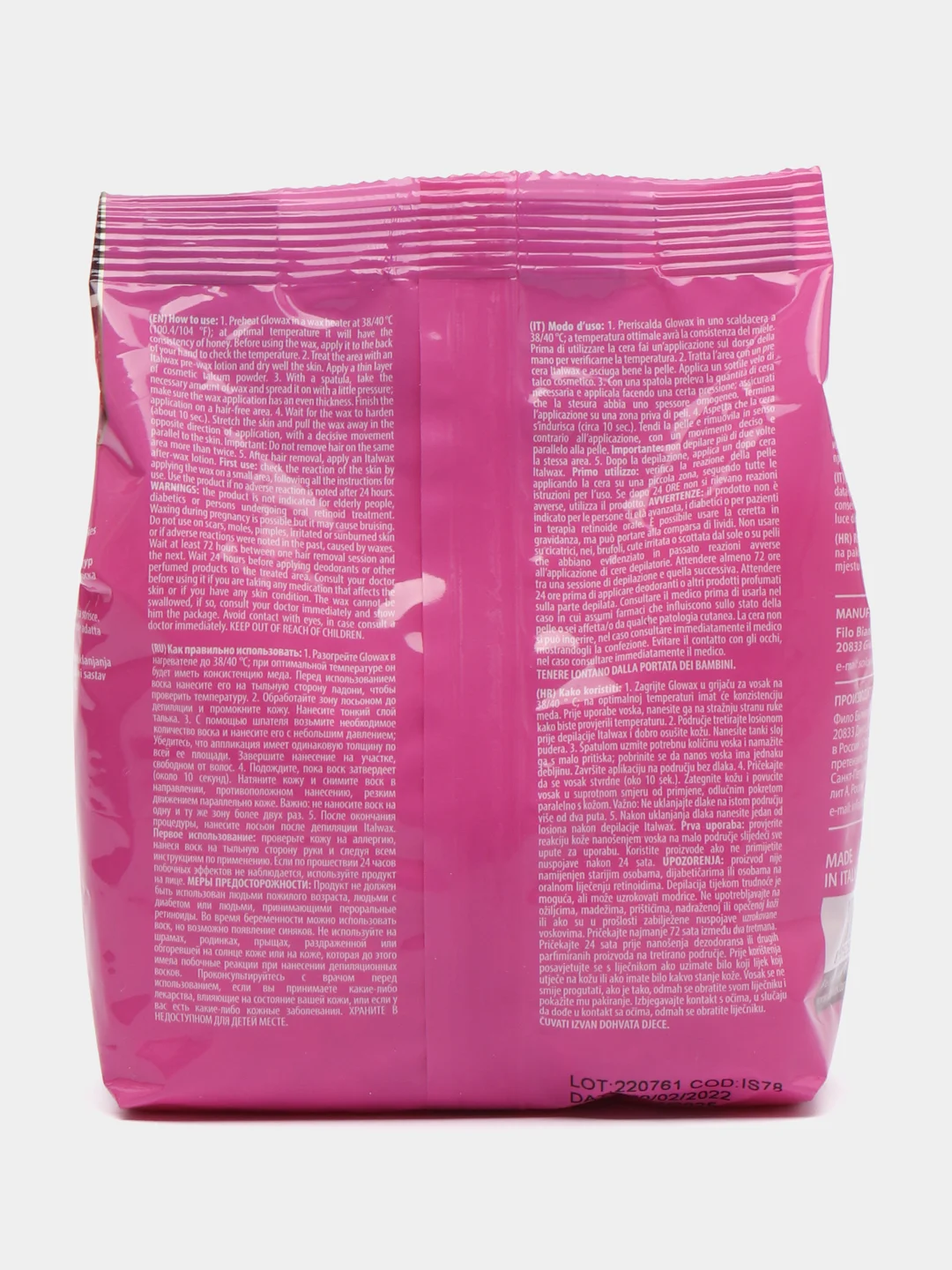 Воск для депиляции пленочный в гранулах ItalWax GloWax "Cherry Pink", гранулированный