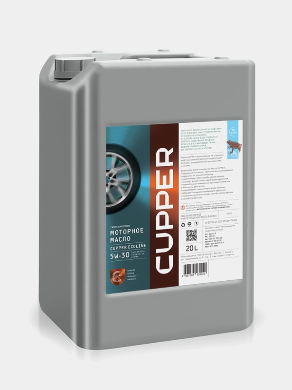 Масло моторное Cupper EcoLine 5W30 (20 л)