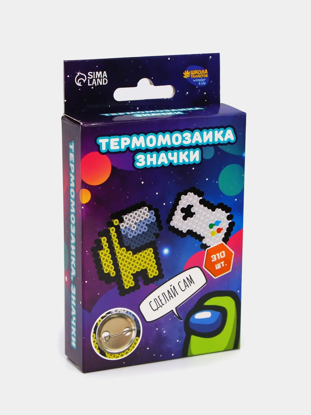 Термомозаика детская "Игровой мир" с пинцетом, значком, мозаика, головоломка, аквамозаика