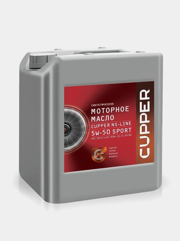 Масло моторное Cupper 5W50 Sport (10л)