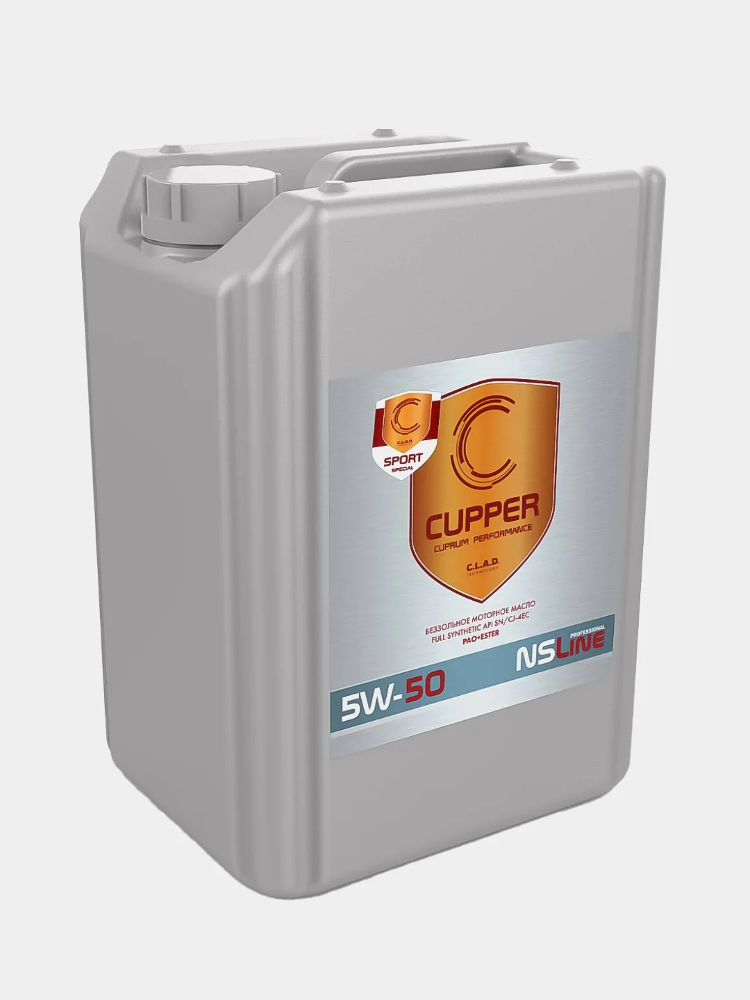 Масло моторное Cupper 5W50 Sport (10л)