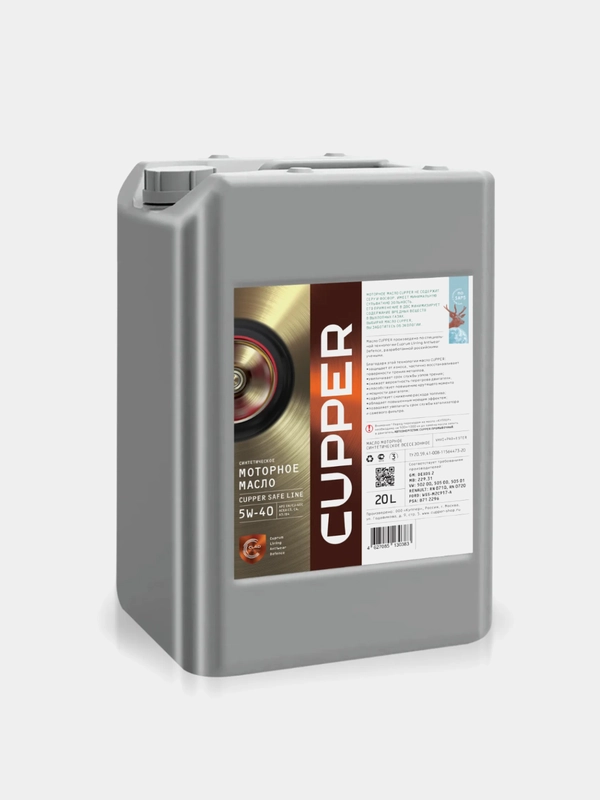 Масло моторное Cupper SAFELine 5W40 (20 л)