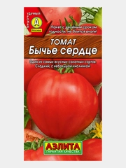 Семена томата "Бычье сердце", крупноплодный