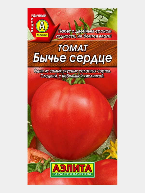 Семена томата "Бычье сердце", крупноплодный